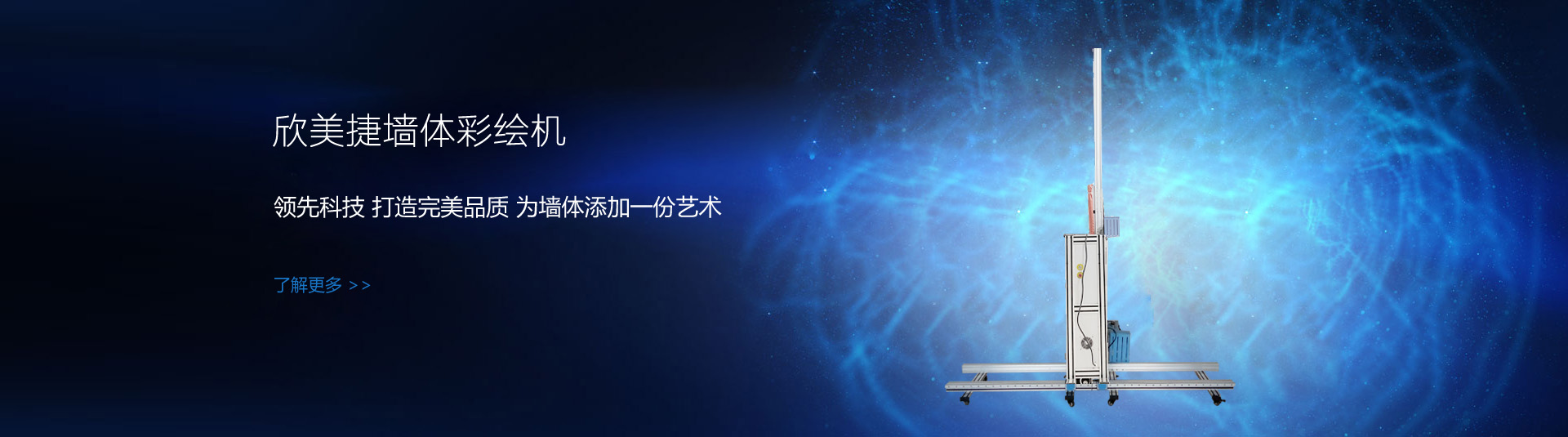 厭氧罐