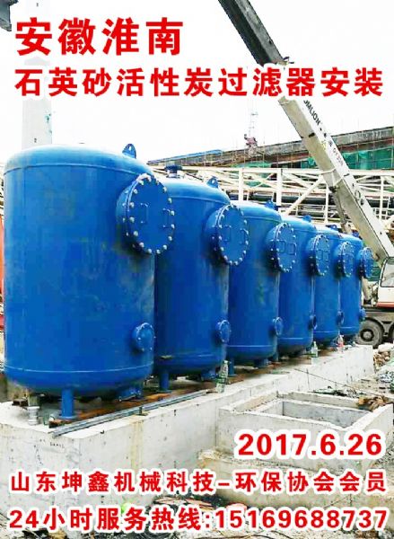 過濾器 
