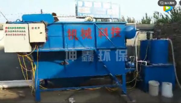 氣浮機(jī)