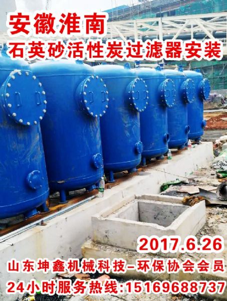 過濾器