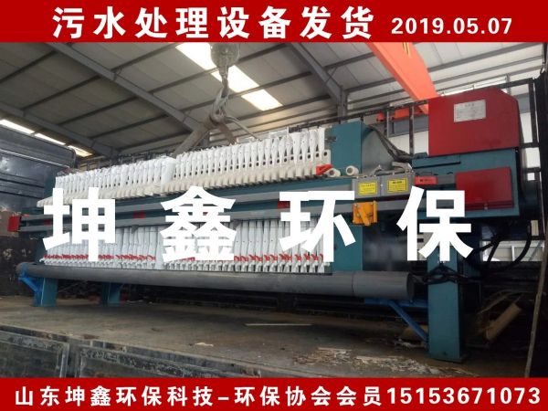 2019.07.07格柵除污機(jī)發(fā)貨
