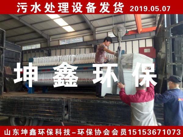 2019.07.07格柵除污機(jī)發(fā)貨
