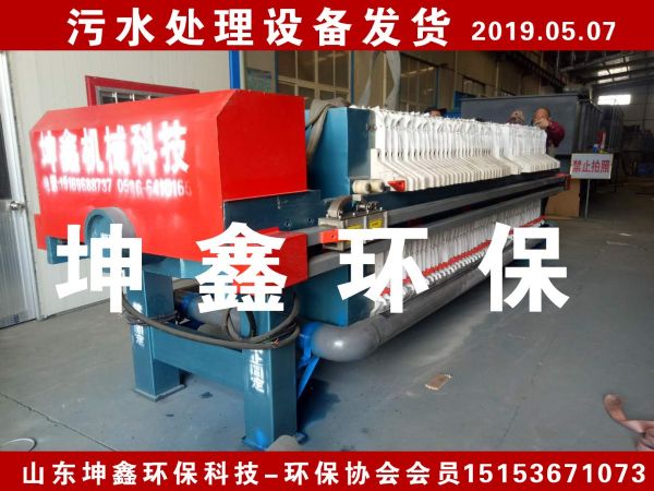 2019.07.07格柵除污機(jī)發(fā)貨